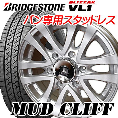 【195/80R15（107/105L）】【15インチ】【BRIDGESTONE BLIZZAK VL1】【ブリヂストン ブリザック　VL1】【15X6.0J　6穴　PCD：139.7】【MAD CLIFE（マッドクリフ）】【4本セット】【200系ハイエース】【E25キャラバン】