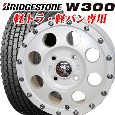 【145R12 6PR】【軽トラ/軽バン用】【BRIDGESTONE W300】【ブリヂストン　ダブリュ300】【12X4.00B　4穴　PCD：100】【RAGUNA CUBE IMX12】【ラグナ キューブ IMX12】【パールホワイト】