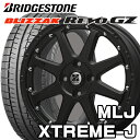 【165/60R15】【15インチ】【BRIDGESTONE...