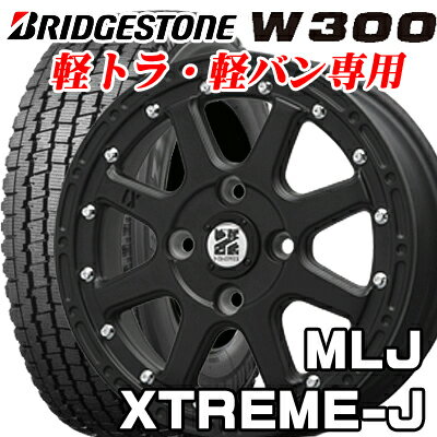 【145R12 6PR】【12インチ】【BRIDGESTONE W300】【ブリヂストン　W300】【MLJ/XTREME-J（エクストリームJ）】【12X4.00B　4穴　PCD：100】【軽トラ＆軽バン】