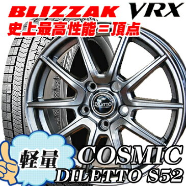 【205/60R16】【16インチ】【BRIDGESTONE BLIZZAK VRX】【COSMIC DILETTO S52】【コスミック　ディレットS52】【16X6.5J　5穴　PCD：114.3】【プリウスα ジューク ノア ジェイド】