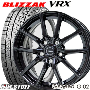 【2019年製】【期間限定】【205/60R16】【16インチ】【BRIDGESTONE BLIZZAK VRX】【ブリヂストン　ブリザック　VRX】【HOT STUFF G.speed G-02】【16X6.5J　5穴　PCD：114.3】【プリウスα ジューク ノア ジェイド】