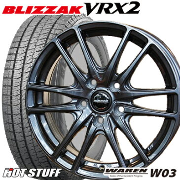 【2018年製】【期間限定】【185/60R15】【15インチ】【BRIDGESTONE BLIZZAK VRX2】【ブリヂストン ブリザック VRX2】【HOT STUFF ヴァーレンW03】【15X6.0J 5穴 PCD:100】【新型シエンタ】
