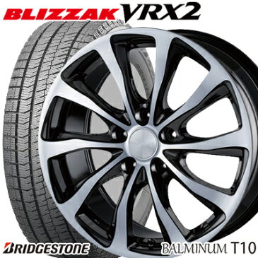 【2019年製】【期間限定】【205/60R16】【16インチ】【BRIDGESTONE BLIZZAK VRX2】【ブリヂストン　ブリザック　VRX2】【ブリヂストン BALMINUM T10】【B/N】【16X6.5J　5穴　PCD：114.3】【プリウスα ジューク ノア ジェイド】