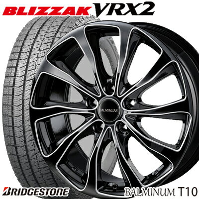 【175/65R15】【15インチ】【BRIDGESTONE BLIZZAK VRX2】【ブリヂストン　ブリザック　VRX2】【ブリヂストン BALMINUM T10】【B/SN】【15X6.0J　5穴　PCD：100】【シエンタ170系】