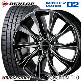 ڴָۡ205/60R16ۡ16ۡDUNLOP WINTER MAXX 02ۡڥå 󥿡ޥå02ۡڥ֥¥ȥ BALMINUM T10ۡB/SNۡ16X6.5J5ꡡPCD114.3ۡڥץꥦ 塼 Υ ɡ