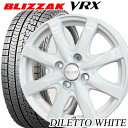 【2019年製】【期間限定】【165/65R14】【14インチ】【BRIDGESTONE BLIZZAK VRX】【ブリヂストン　ブリザック　VRX】【COSMIC DILETTO WHITE（ディレットホワイト）】【14X4.5J　4穴　PCD：100】【キャスト ハスラー ソリオ】