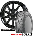 【185/65R15】【15インチ】【BRIDGESTONE BLIZZAK VRX2】【ブリヂストン ブリザック VRX2】【HOT STUFF G-SPEED G-05】【15X5.5J 4穴 PCD：100】【新型アクア ノート, デミオ】