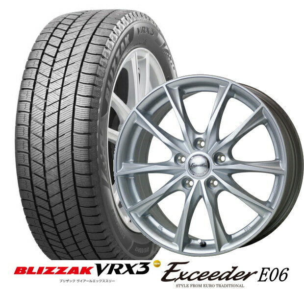 【185/65R15】【15インチ】【BRIDGESTONE BLIZZAK VRX3】【ブリザックVRX3】【HOT STUFF Exceeder E06】【ホットスタッフ　エクシーダーE06】【15X6.0　5穴　PCD：100】【新型シエンタ専用】トヨタ平座ナット仕様