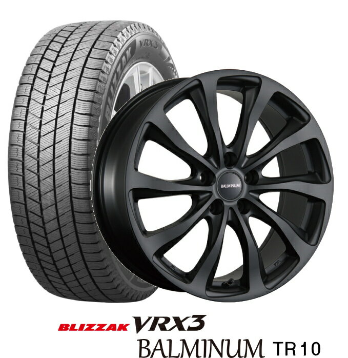 【185/65R15】【15インチ】【BRIDGESTONE BLIZZAK VRX3】【ブリヂストン　ブリザック　VRX3】【ブリヂストン BALMINUM TR10】【MB】【15X6.0J　5穴　PCD：100】【新型シエンタ】