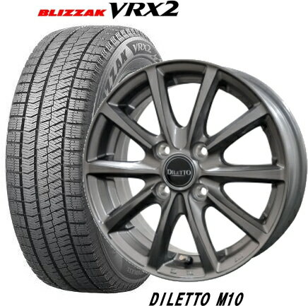 【145/80R13】【13インチ】【BRIDGESTONE BLIZZAK VRX2】【ブリヂストン　ブリザック　VRX2】【コスミック　ディレットM10】【13X4.0J　4穴　PCD：100】【軽自動車用】