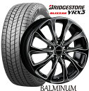 【185/65R15】【15インチ】【BRIDGESTONE BLIZZAK VRX3】【ブリヂストン　ブリザック　VRX3】【ブリヂストン BALMINUM T10】【B/SN】【15X5.5J　5穴　PCD：114.3】【フリード】