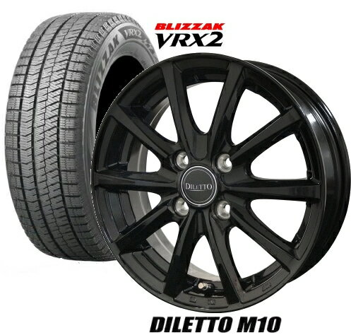 【155/65R14】【14インチ】【BRIDGESTONE BLIZZAK VRX2】【ブリヂストン　ブリザック　VRX2】【コスミック　ディレットM10ブラック】【14X4.5J　4穴　PCD：100】【デイズ N-BOX スペーシア アルト】