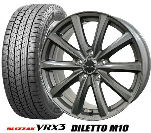 【185/65R15】【15インチ】【BRIDGESTONE BLIZZAK VRX3】【ブリヂストン　ブリザック　VRX3】【コスミック　ディレットM10】【15X6.0J　5穴　PCD：100】【新型シエンタ（2022.08~）】