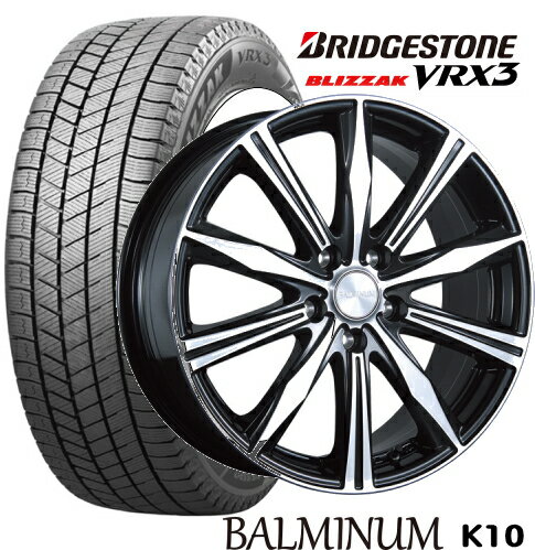 【185/65R15】【15インチ】【BRIDGESTONE BLIZZAK VRX3】【ブリヂストン　ブリザック　VRX3】【ブリヂストン BALMINUM K10】【15X6.0J　5穴　PCD：100】【新型シエンタ】