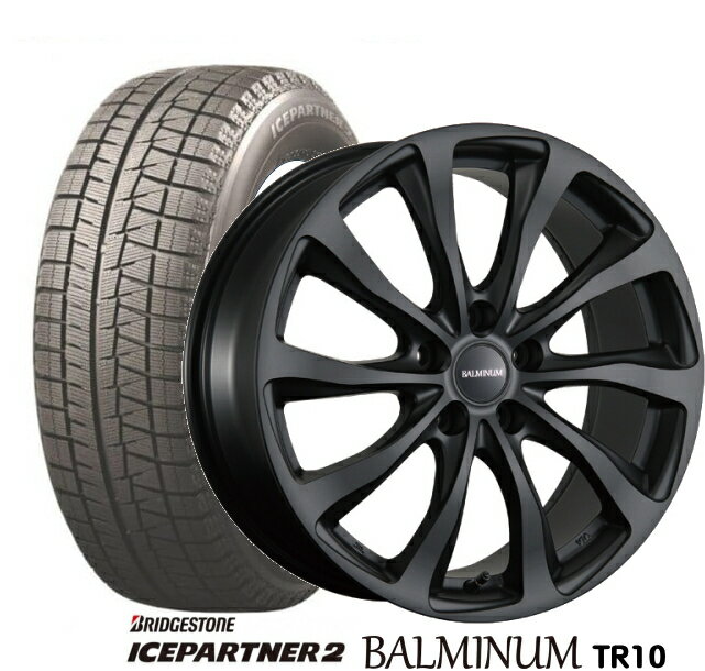 【185/65R15】【15インチ】【BRIDGESTONE ICEPARTNER2】【ブリヂストン　アイスパートナー2】【ブリヂストン BALMINUM TR10】【MB】【15X6.0J　5穴　PCD：100】【新型シエンタ】