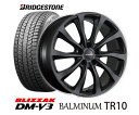 【スタッドレス＆アルミホイール4本セット】【225/65R17】【ブリヂストン/バルミナTR10】【17X7.0 5穴 PCD：114.3】【RAV4/エクストレイル/CX5/CX8/エスクードなど】表示は4本価格です