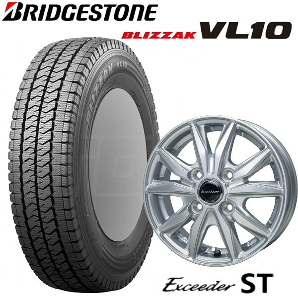楽天市場】145／80R13 スタッドレス（サマータイヤ・ホイールセット