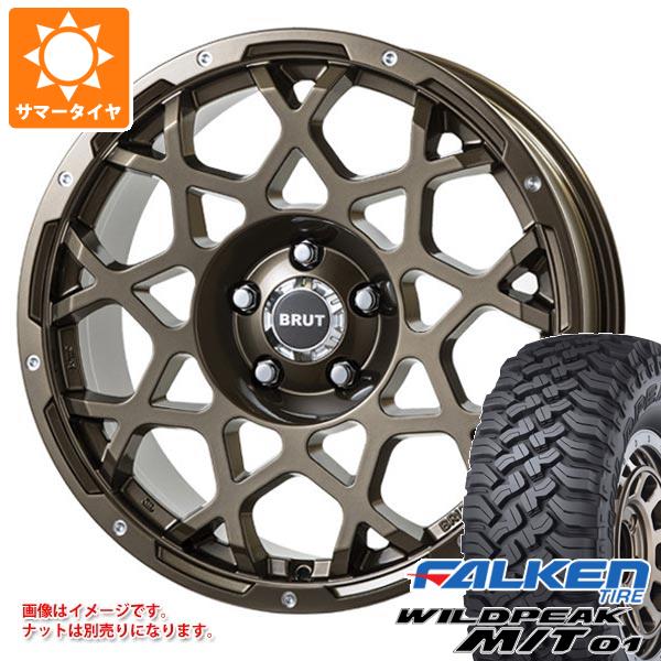 【タイヤ交換対象】ジープ ラングラー JK/JL系用 サマータイヤ ファルケン ワイルドピーク M/T01 LT285/70R17 121/118Q ブルート BR-55 タイヤホイール4本セット