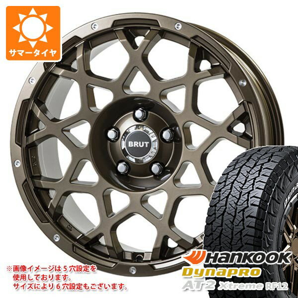 【タイヤ交換対象】トヨタ RAV4 50系用 サマータイヤ ハンコック ダイナプロAT2 エクストリーム RF12 225/70R16 103T ホワイトレター ブルート BR-55 6.5-16 タイヤホイール4本セット