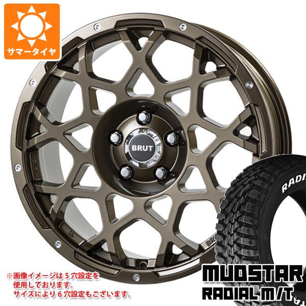 【タイヤ交換対象】エクリプスクロス GK系用 サマータイヤ マッドスター ラジアル M/T 225/65R17 102T ホワイトレター ブルート BR-55 7.5-17 タイヤホイール4本セット