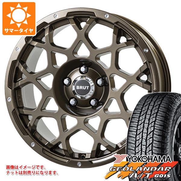 【タイヤ交換対象】CX-5 KE/KF系用 サマータイヤ ヨコハマ ジオランダー A/T G015 225/65R17 102H ブラックレター ブルート BR-55 7.5-17 タイヤホイール4本セット