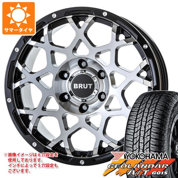 【タイヤ交換対象】T32エクストレイル用 サマータイヤ ヨコハマ ジオランダー A/T G015 P235/70R16 104T アウトラインホワイトレター ブルート BR-55 6.5-16 タイヤホイール4本セット