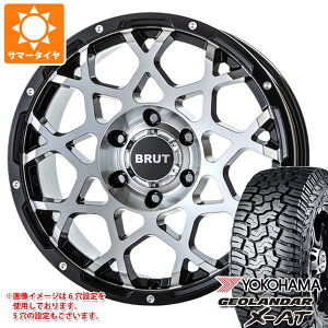 【タイヤ交換対象】FJクルーザー 10系用 サマータイヤ ヨコハマ ジオランダー X-AT G016 265/70R17 115T ブラックレター ブルート BR-55 7.5-17 タイヤホイール4本セット