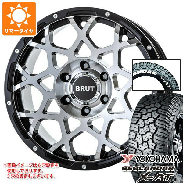 【タイヤ交換対象】ミツビシ エクリプスクロス GK系用 サマータイヤ ヨコハマ ジオランダー X-AT G016 225/70R16 103S ホワイトレター ブルート BR-55 6.5-16 タイヤホイール4本セット