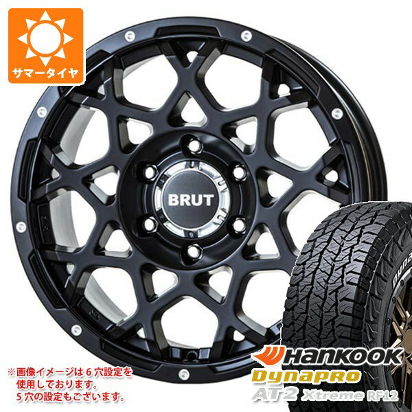 【タイヤ交換対象】ミツビシ デリカD5用 サマータイヤ ハンコック ダイナプロAT2 エクストリーム RF12 235/70R16 109T XL ホワイトレター ブルート BR-55 6.5-16 タイヤホイール4本セット