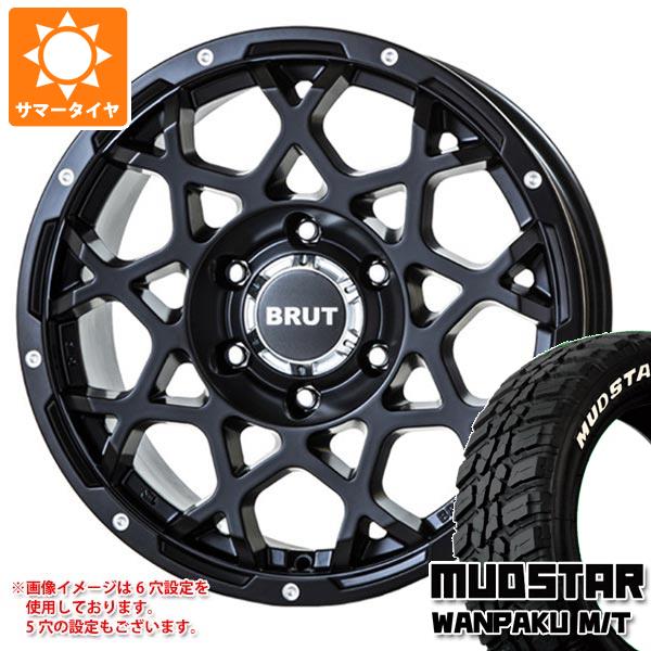 【タイヤ交換対象】エクリプスクロス GK系用 サマータイヤ マッドスター ワンパク M/T 235/70R16 106S ホワイトレター ブルート BR-55 6.5-16 タイヤホイール4本セット
