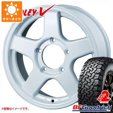 ジムニーシエラ専用 サマータイヤ BFグッドリッチ オールテレーン T/A KO2 LT225/75R16 115/112S ホワイトレター ブラッドレー V 6.0-16 タイヤホイール4本セット