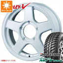 【タイヤ交換対象】5本セット ジムニー用 サマータイヤ ブリヂストン デューラー M/T674 185/85R16 105/103L LT ブラックレター ブラッドレー V 5.5-16 タイヤホイール5本セット