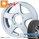 【タイヤ交換対象】ジムニー用 サマータイヤ 2024年製 トーヨー オープンカントリー R/T 185/85R16 105/103N LT ホワイトレター ブラッドレー V 5.5-16 タイヤホイール4本セット