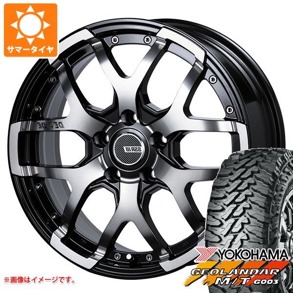 【タイヤ交換対象】エクリプスクロス GK系用 サマータイヤ ヨコハマ ジオランダー M/T G003 LT225/65R17 107/103Q SSR ディバイド ZS 7.0-17 タイヤホイール4本セット