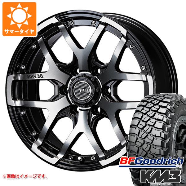 【タイヤ交換対象】ランドクルーザー プラド 150系用 サマータイヤ BFグッドリッチ マッドテレーンT/A KM3 LT265/65R17 120/117Q SSR ディバイド ZS 8.0-17 タイヤホイール4本セット