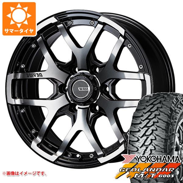 【タイヤ交換対象】ハイラックスサーフ215系用 サマータイヤ ヨコハマ ジオランダー M/T G003 LT265/65R17 120/117Q SSR ディバイド ZS 8.0-17 タイヤホイール4本セット