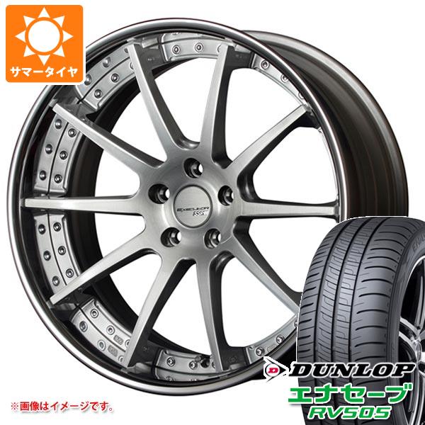 【タイヤ交換対象】サマータイヤ 245/45R19 98W ダンロップ エナセーブ RV505 SSR エグゼキューター CV01 8.0-19 タイヤホイール4本セット