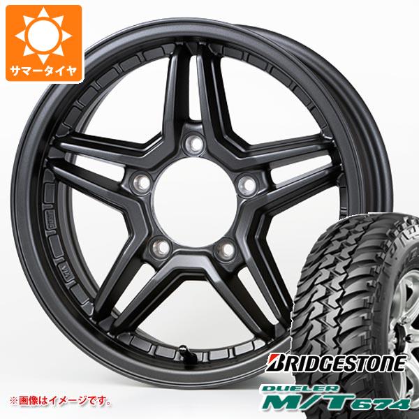 【タイヤ交換対象】5本セット ジムニーシエラ JB74W用 サマータイヤ ブリヂストン デューラー M/T674 185/85R16 105/103L LT ブラックレター ジャオス エクセル JX3 6.0-16 タイヤホイール5本セット
