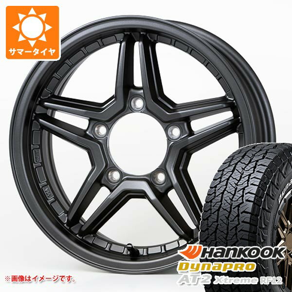【タイヤ交換対象】5本セット スズキ ジムニーノマド JC74W用 サマータイヤ ハンコック ダイナプロAT2 エクストリーム RF12 235/70R16 109T XL ホワイトレター ジャオス エクセル JX3 6.0-16 タイヤホイール5本セット