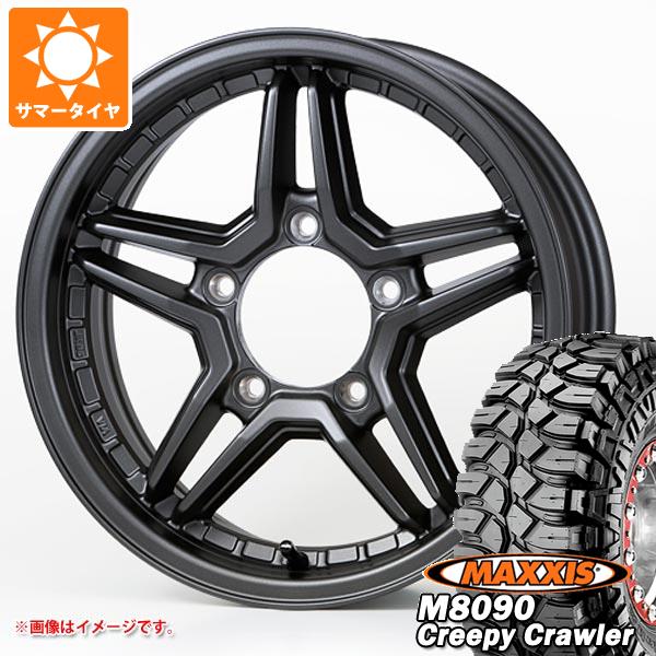 【タイヤ交換対象】ジムニー用 サマータイヤ マキシス M8090 クリーピークローラー 6.50-16LT 100K 6PR ジャオス エクセル JX3 5.5-16 タイヤホイール4本セット