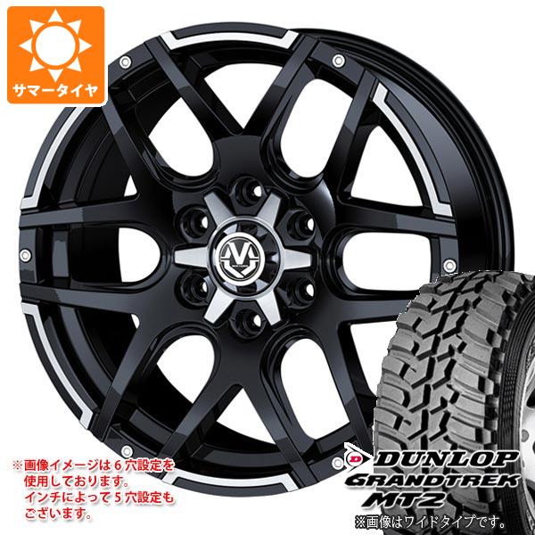 【タイヤ交換対象】デリカD:5用 サマータイヤ ダンロップ グラントレック MT2 LT225/75R16 103/100Q アウトラインホワイトレター WIDE マッドヴァンス04 7.0-16 タイヤホイール4本セット