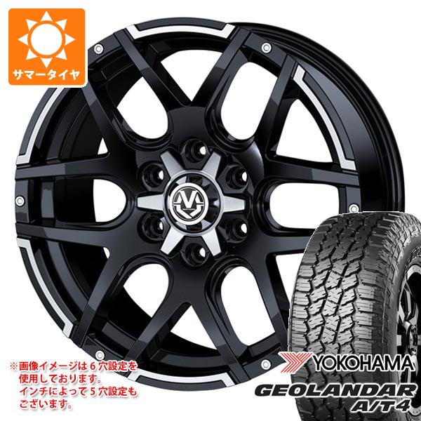 【タイヤ交換対象】エクリプスクロス GK系用 サマータイヤ ヨコハマ ジオランダー A/T4 G018 LT225/65R17 107/103S ブラックレター マッドヴァンス04 7.0-17 タイヤホイール4本セット
