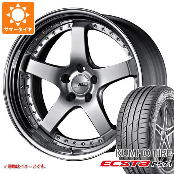 【タイヤ交換対象】サマータイヤ 245/45R20 103W XL クムホ エクスタ PS71 SSR プロフェッサー SP4 8.5-20 タイヤホイール4本セット