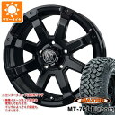 【タイヤ交換対象】サマータイヤ 265/70R17 118/115Q 8PR マキシス MT-764 ビッグホーン ホワイトレター バドックス ロックケリー MX-1 7.5-17 タイヤホイール4本セット