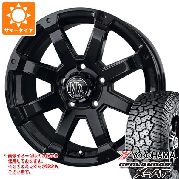 【タイヤ交換対象】サマータイヤ 265/65R17 120/117Q ヨコハマ ジオランダー X-AT G016 ブラックレター バドックス ロックケリー MX-1 7.5-17 タイヤホイール4本セット