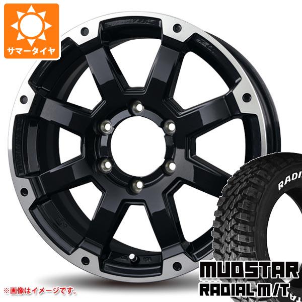 【タイヤ交換対象】ハイエース 200系用 サマータイヤ マッドスター ラジアル M/T 215/65R16C 109/107R ホワイトレター バドックス ロックケリー MX-1 6.5-16 タイヤホイール4本セット