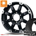 【タイヤ交換対象】ハイエース 200系用 サマータイヤ マッドスター ラジアル M/T 215/65R16C 109/107R ホワイトレター バドックス ロックケリー MX-1 6.5-16 タイヤホイール4本セット