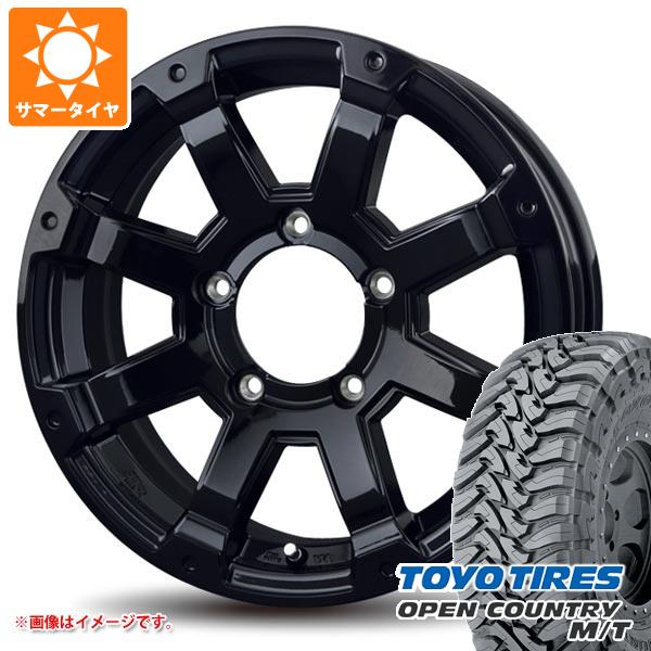 【タイヤ交換対象】ジムニー JB64W用 サマータイヤ トーヨー オープンカントリー M/T LT225/75R16 103/..