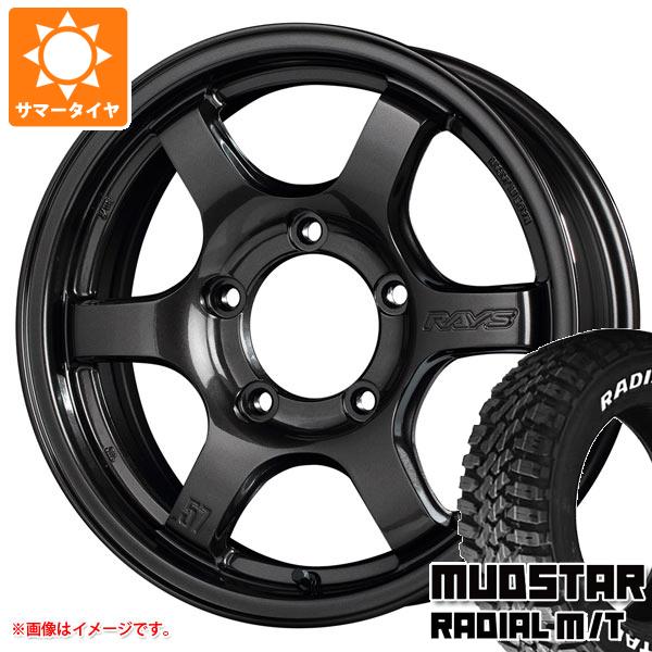 【タイヤ交換対象】5本セット ジムニーシエラ JB74W用 サマータイヤ マッドスター ラジアル M/T 225/70R16 103S ホワイトレター レイズ グラムライツ 57DR-X 5.5-16 タイヤホイール5本セット
